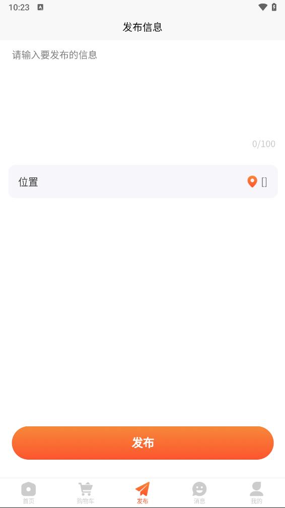 中诚
