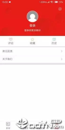 今日拱墅 今日拱墅