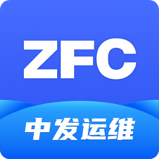 中发智能智慧运维平台