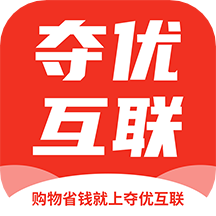 夺优互联