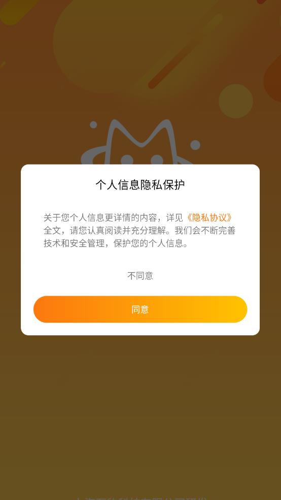 豆多星