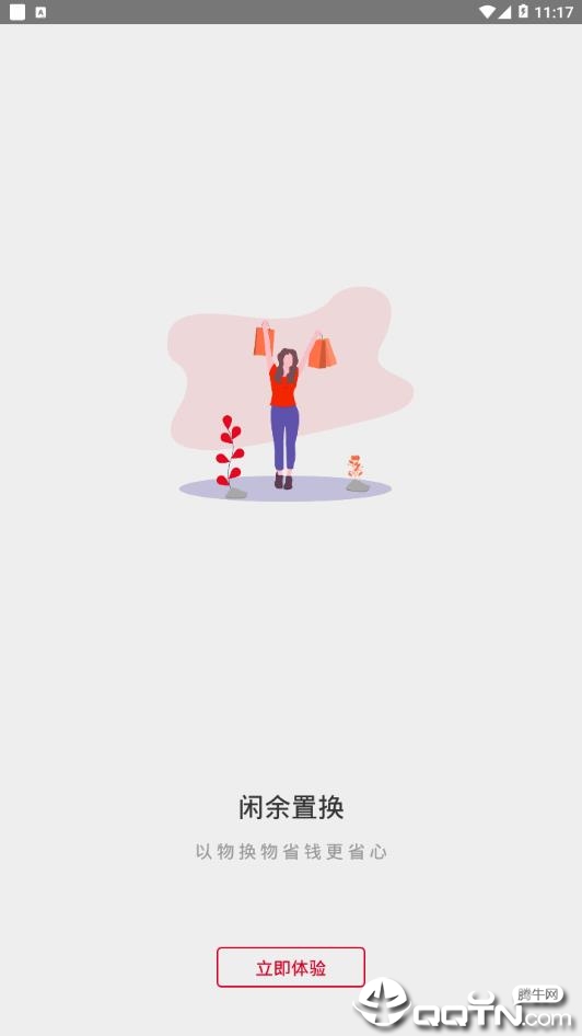 京贝尔 京贝尔