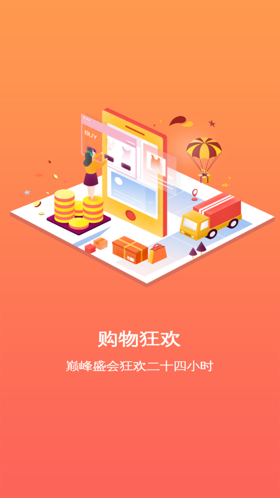甄选体育