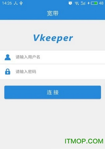 校园网vkeeper 校园网vkeeper