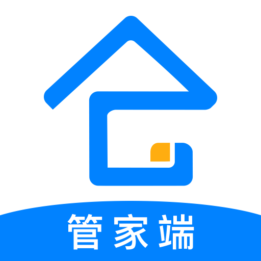 金居管家
