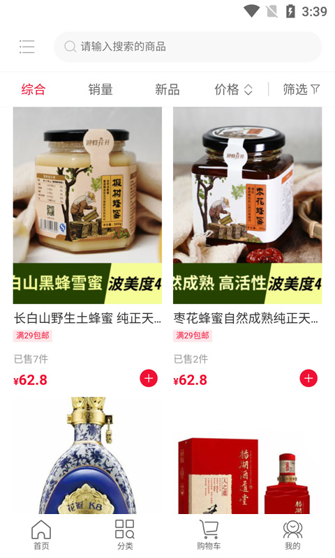 国启乐购