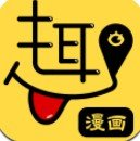趣视漫画