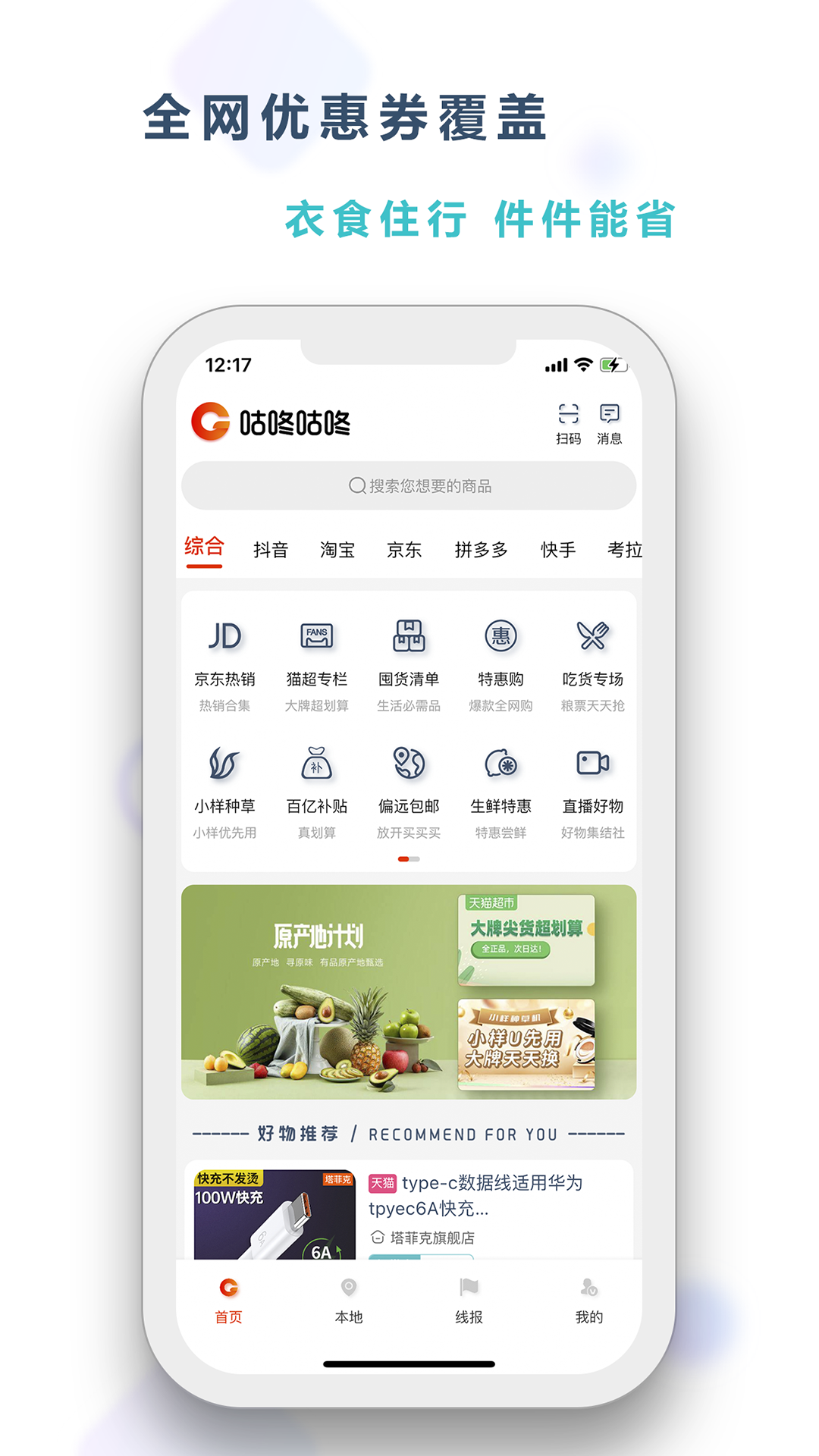 科学网