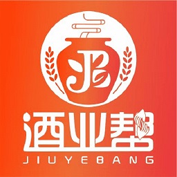 酒业帮