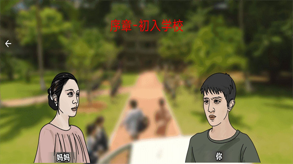 恐怖黑夜逃脱 恐怖黑夜逃脱