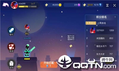 漂移乱斗 漂移乱斗