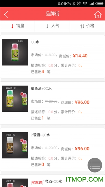 天天渔