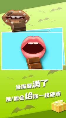 我吃饭超香 我吃饭超香