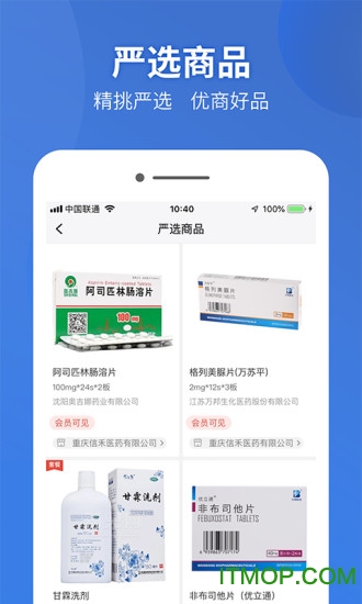 药兜网 药兜网