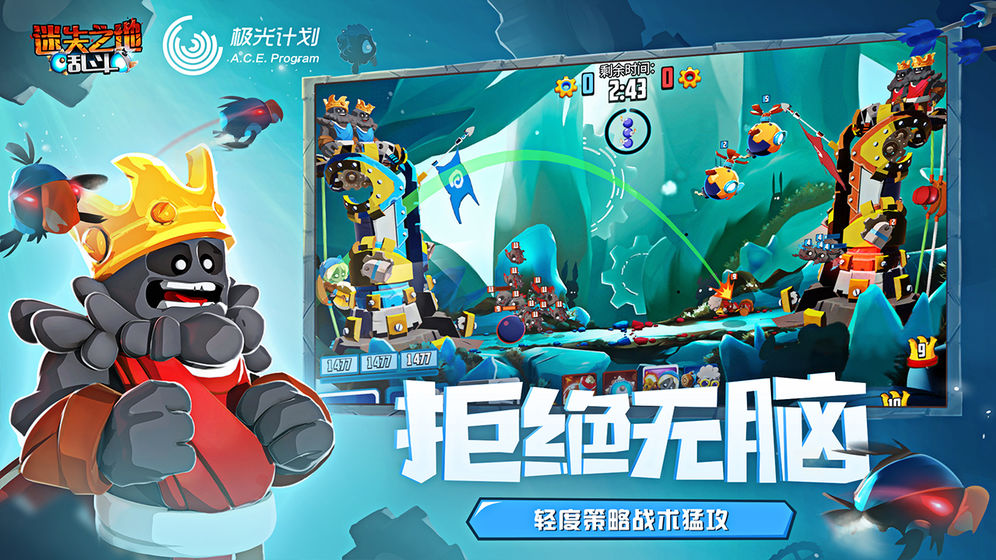 迷失之地乱斗中文版 迷失之地乱斗中文版