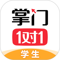 掌门1对1辅导客户端
