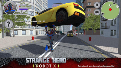 超凡机器人X 超凡机器人X