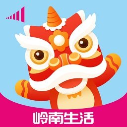 岭南生活ios版