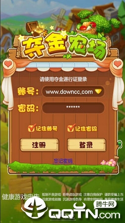 夺金农场 夺金农场