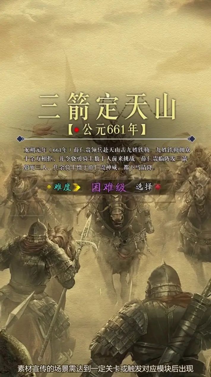 万古主宰