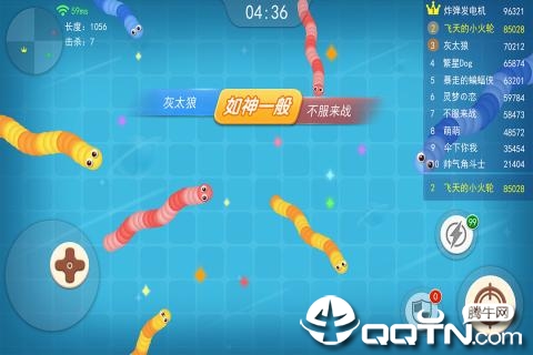 贪吃蛇大战 贪吃蛇大战