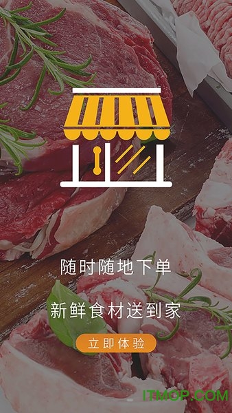 吉尔麦斯