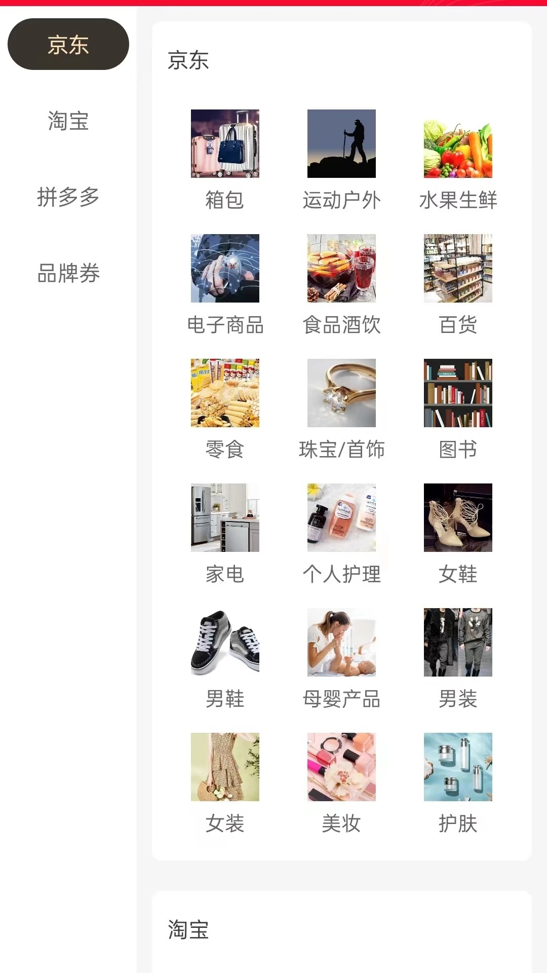 诚美生活 诚美生活