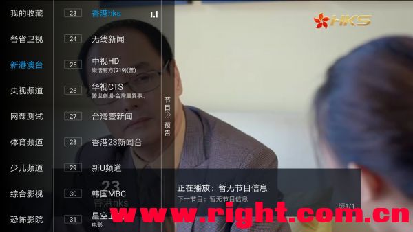 天天播放器最新版 天天播放器最新版