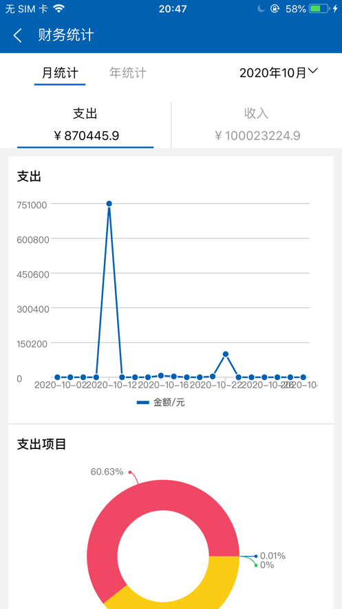 中异软件 中异软件