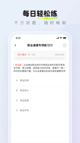 消防设施操作员理论真题库
