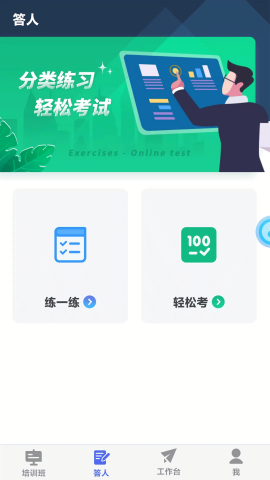 京电云课堂 京电云课堂