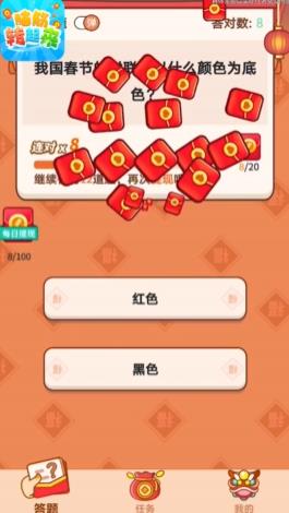 脑筋转起来 脑筋转起来