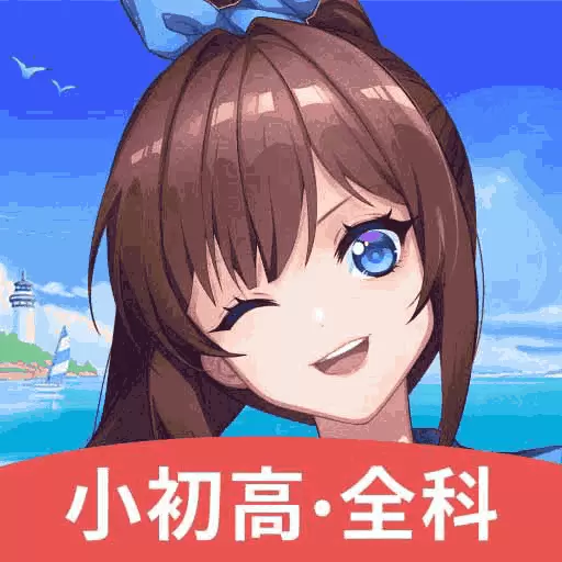欧拉AI学