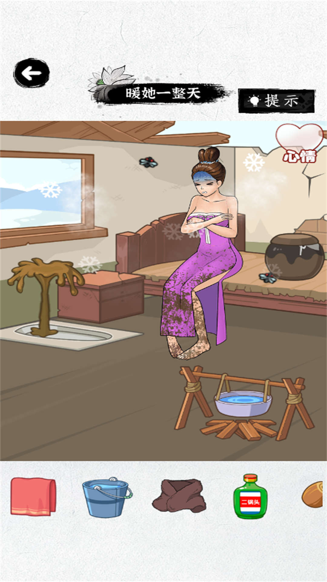 脑洞全开 脑洞全开