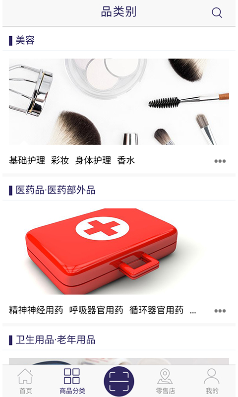 集匠