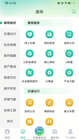 i武平