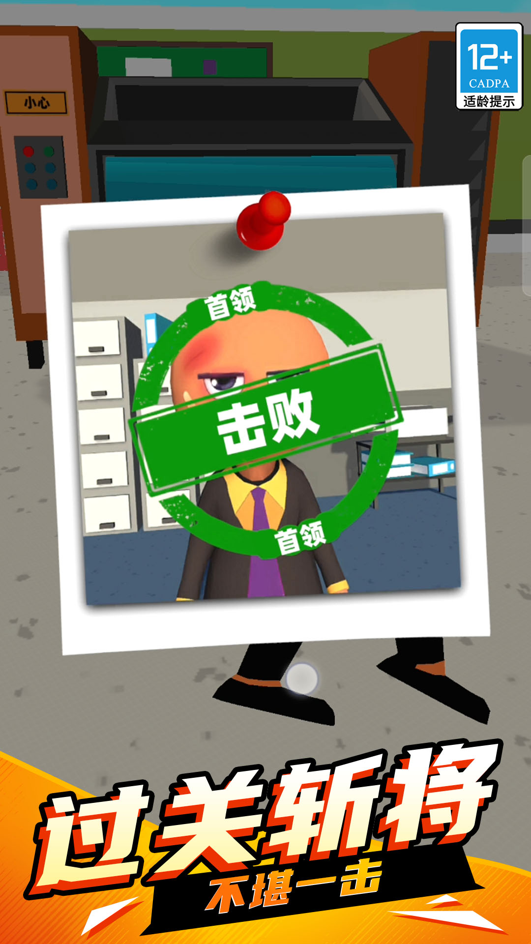 营救我最行