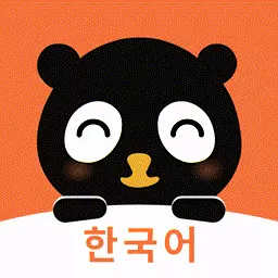 韩语学习助手