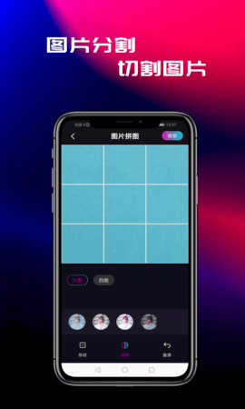 花样视频官方版 花样视频官方版