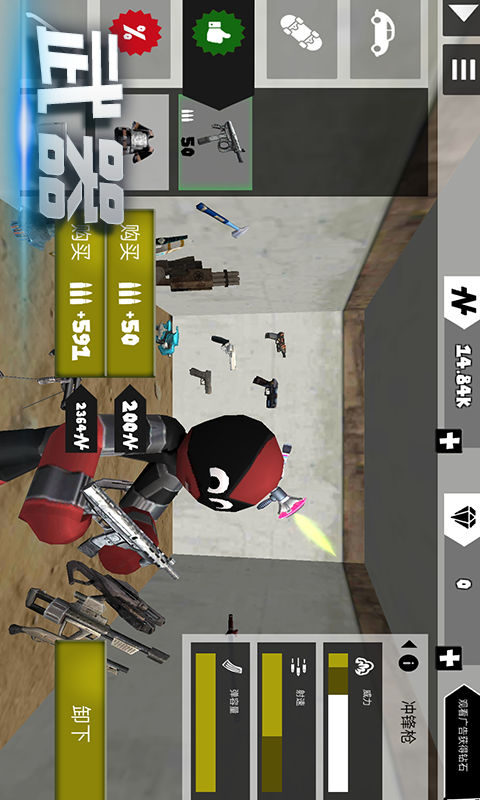 <a href='http://www.xp811.com/zt/hcrqzzzsy/' target='_blank'>火柴人</a>越野冒险 火柴人越野冒险