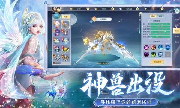 破雪刃