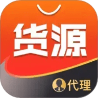 货源代理