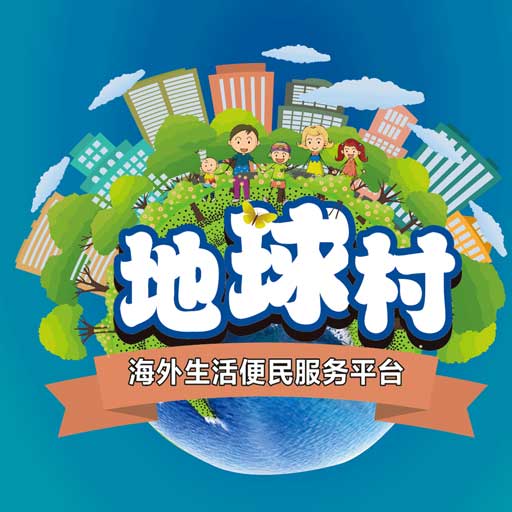 海外信息同城