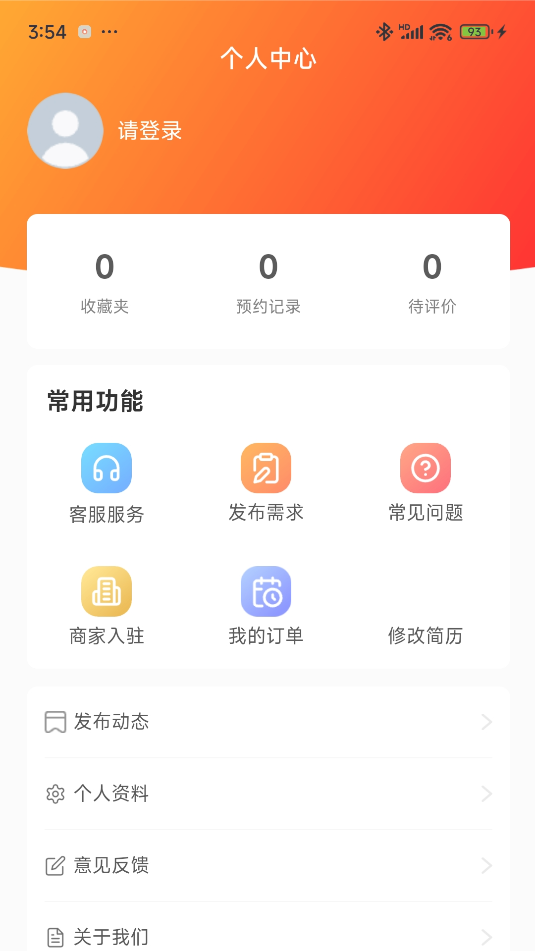 优匠汇