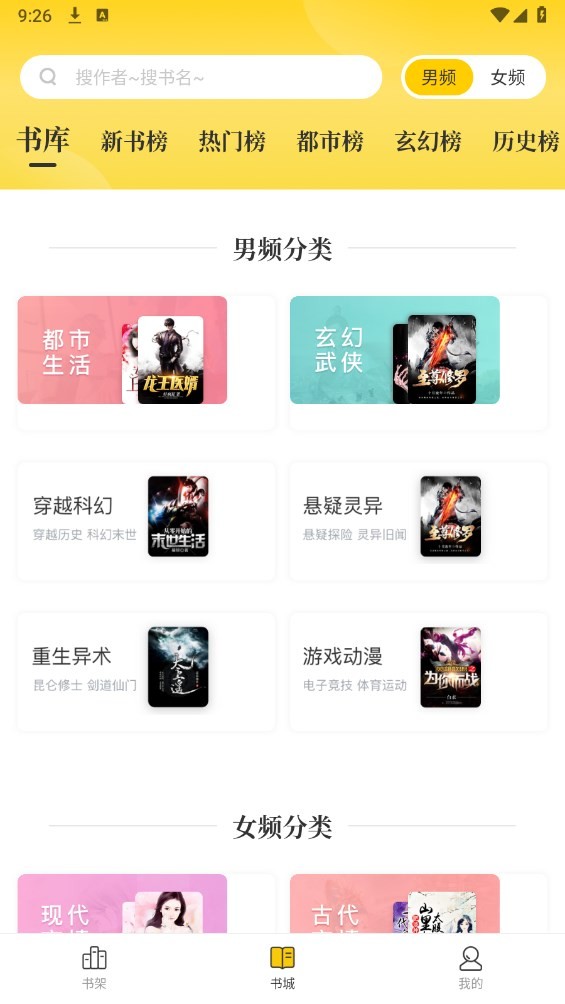 有兔阅读