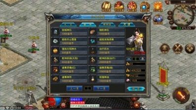 飞仙传世
