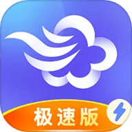 墨迹天气极速版