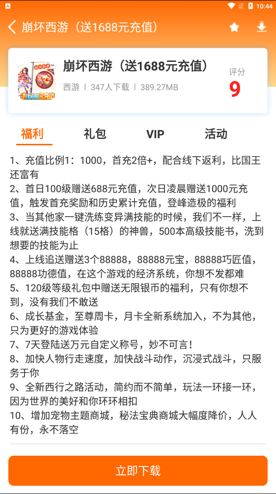 囧豆游戏 囧豆游戏