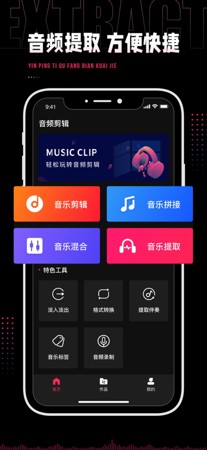 audiolab专业版