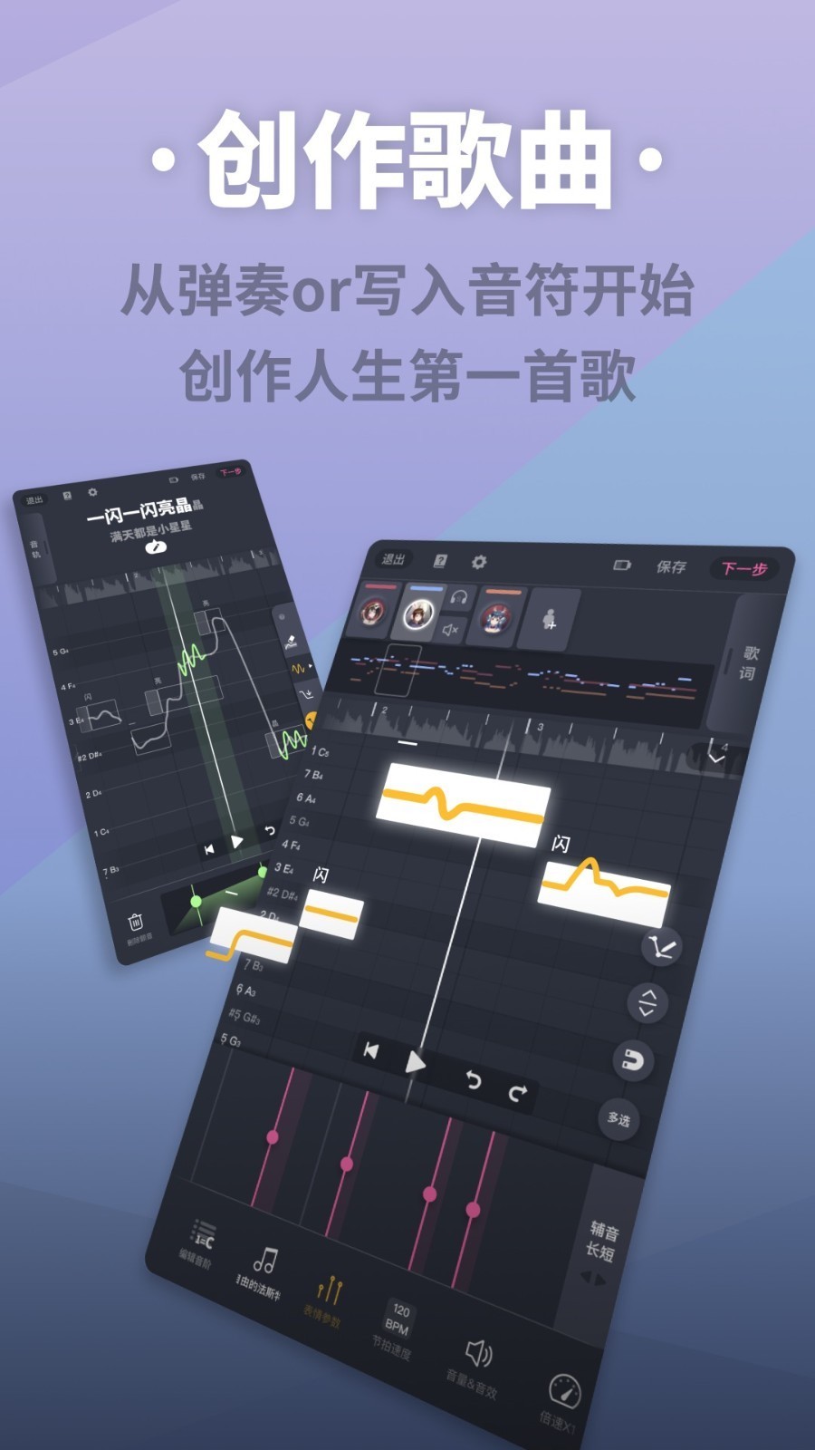 ACE虚拟歌姬 ACE虚拟歌姬